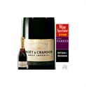 Изображение Champagne Moët Chandon Brut Impérial  Champagne Brut